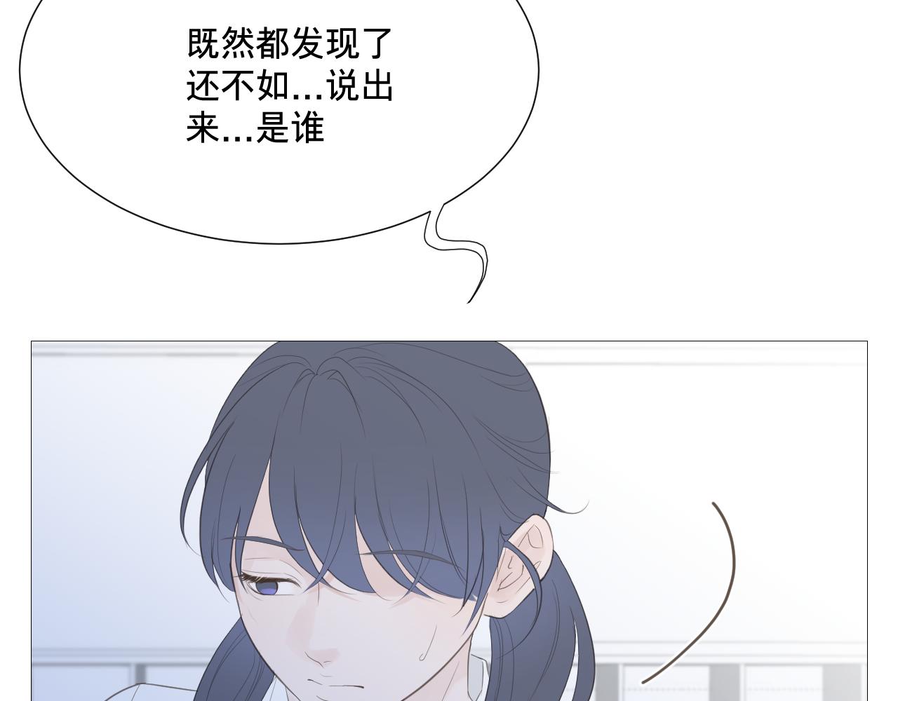 青春期的梦(1/3)-第35话