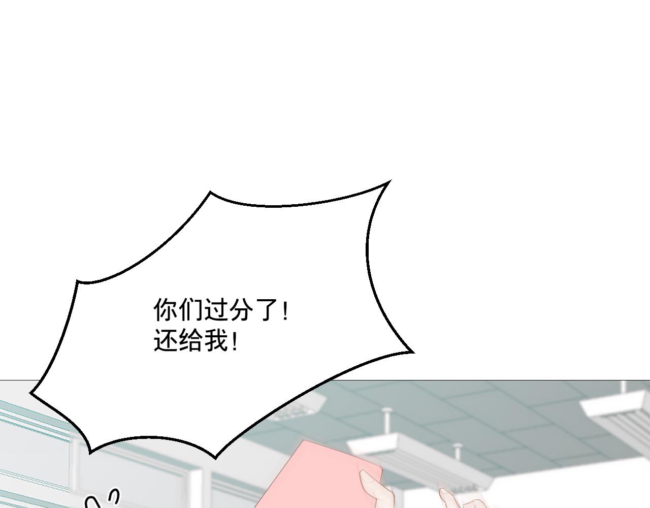 青春期的梦(1/3)-第35话