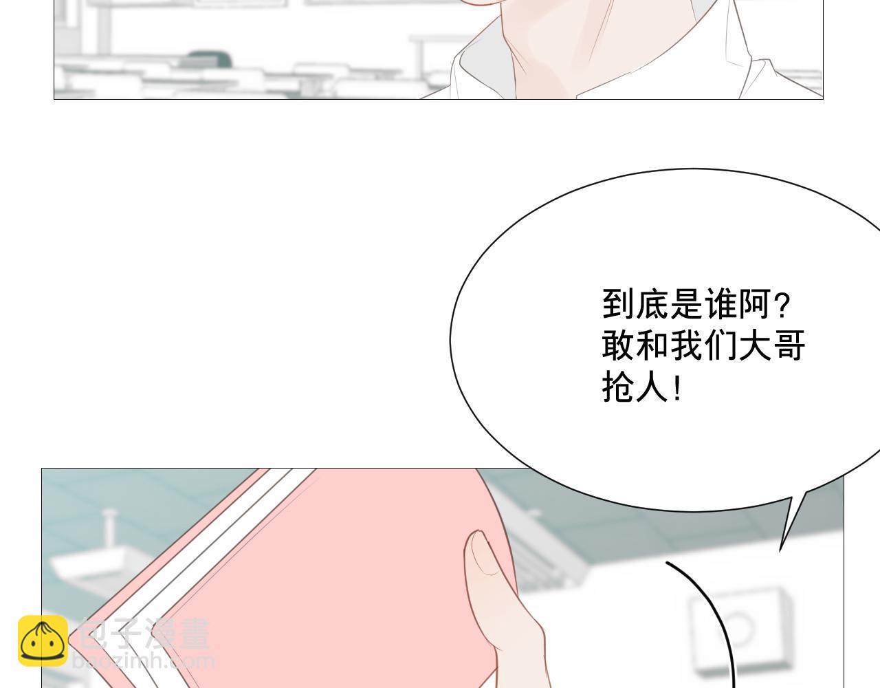 青春期的梦(1/3)-第35话