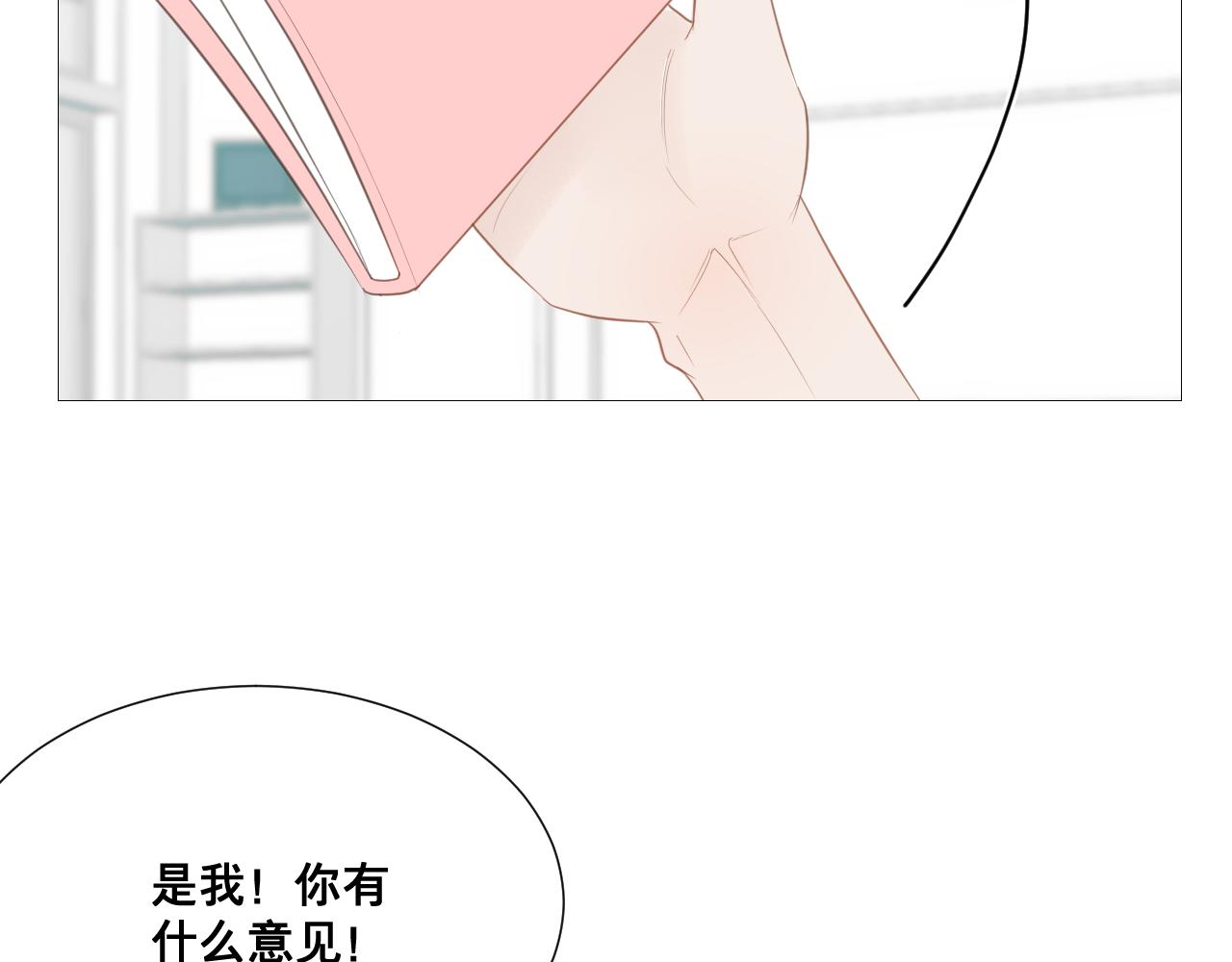 青春期的梦(1/3)-第35话