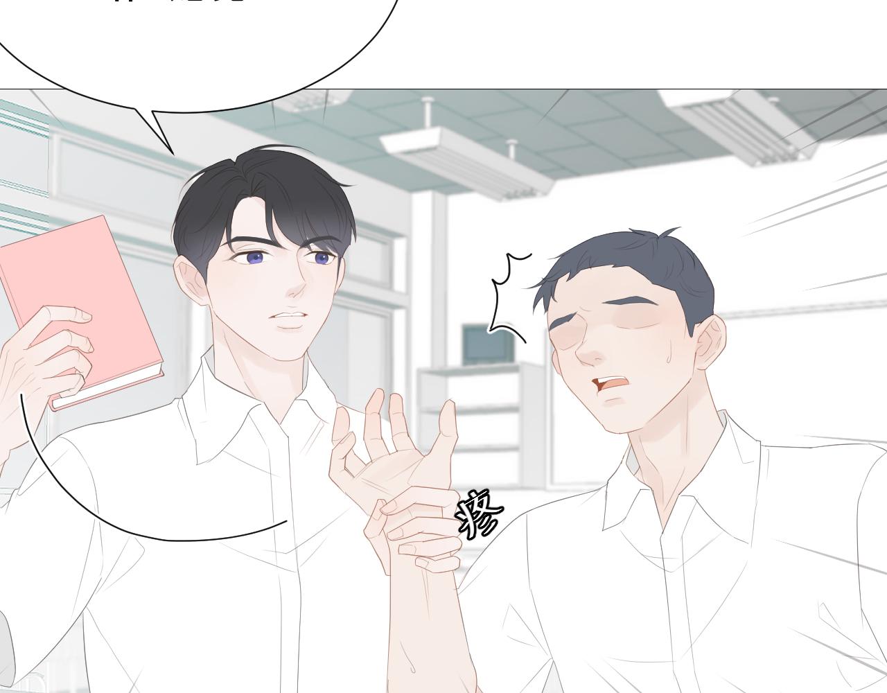 青春期的梦(1/3)-第35话