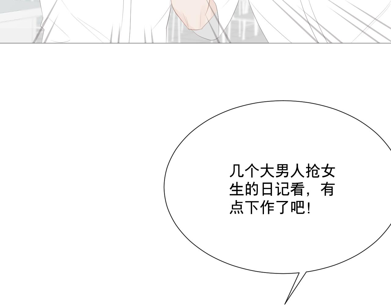 青春期的梦(1/3)-第35话