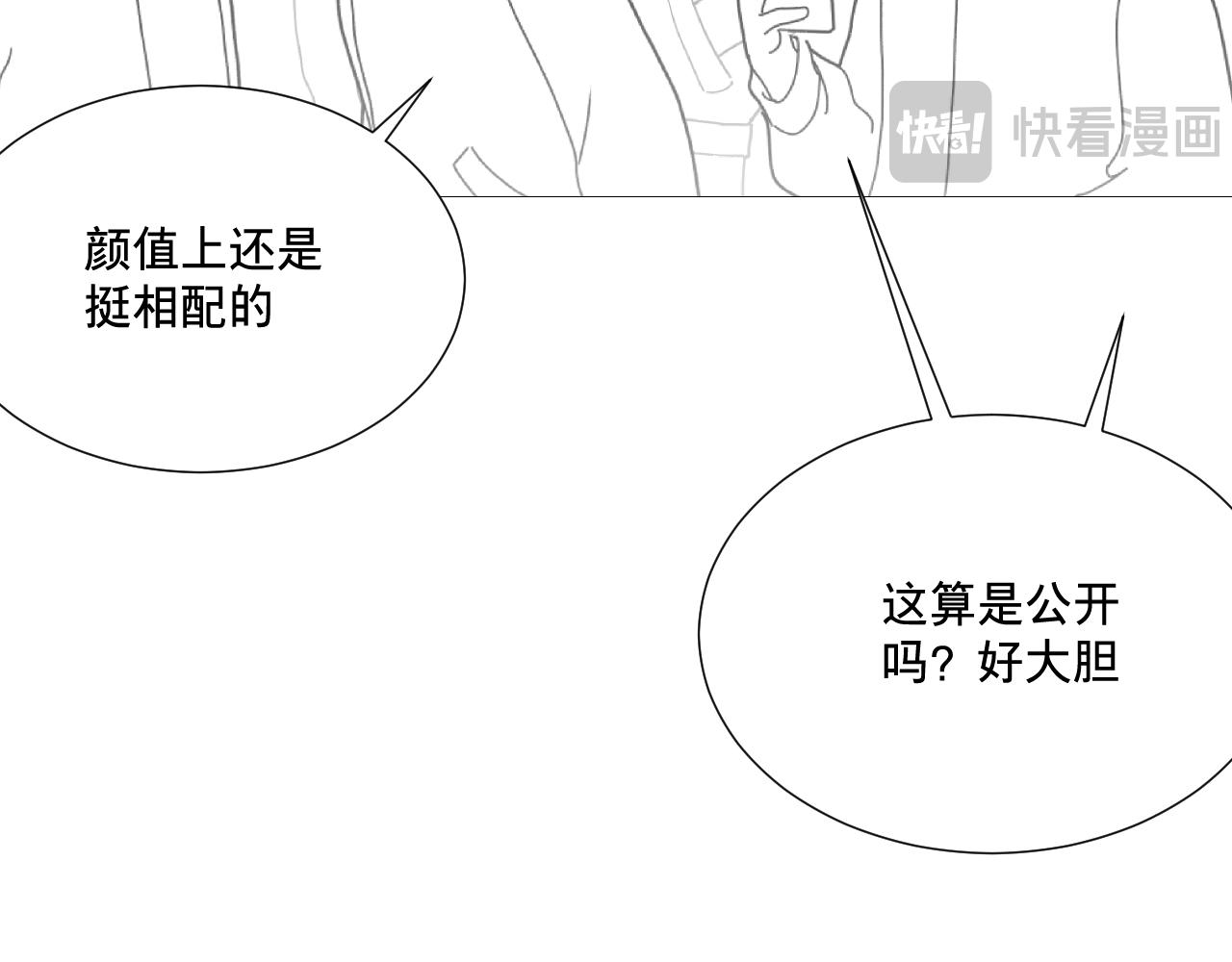 青春期的梦(1/3)-第35话