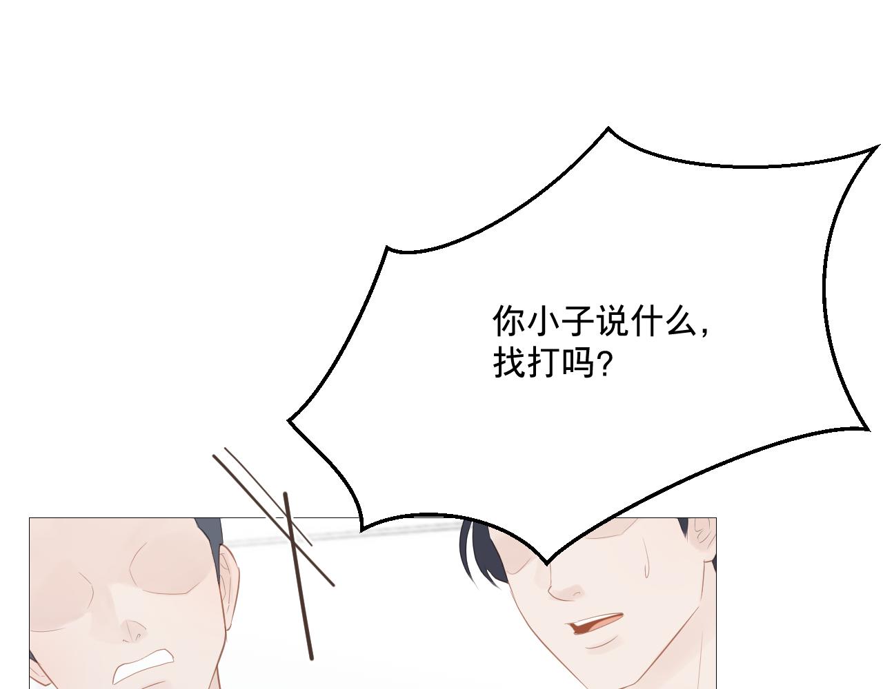 青春期的梦(1/3)-第35话