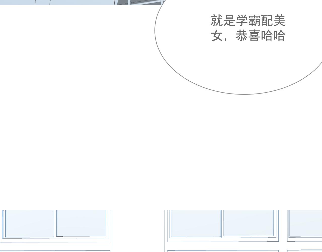 青春期的梦(1/3)-第35话