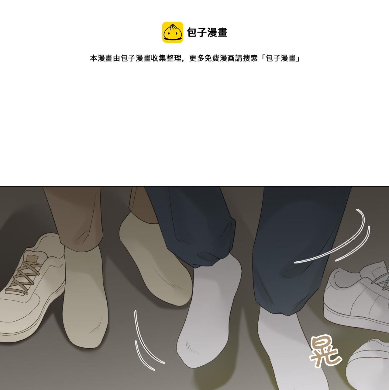 保密的条件(1/2)-第5话