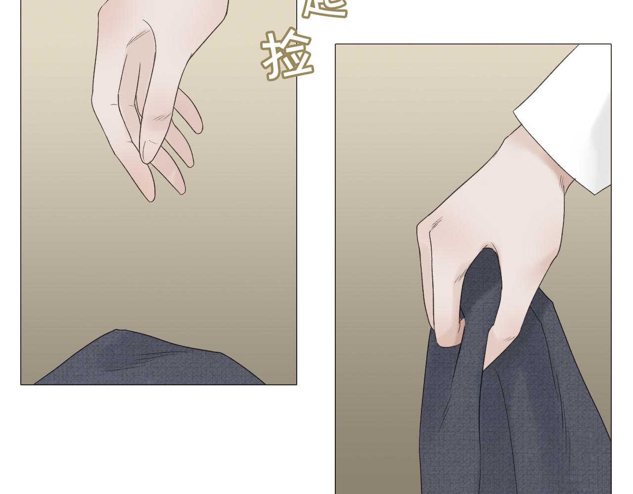 保密的条件(1/2)-第5话