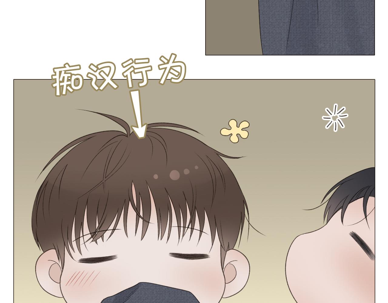 保密的条件(1/2)-第5话