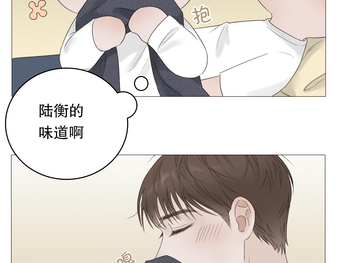 保密的条件(1/2)-第5话