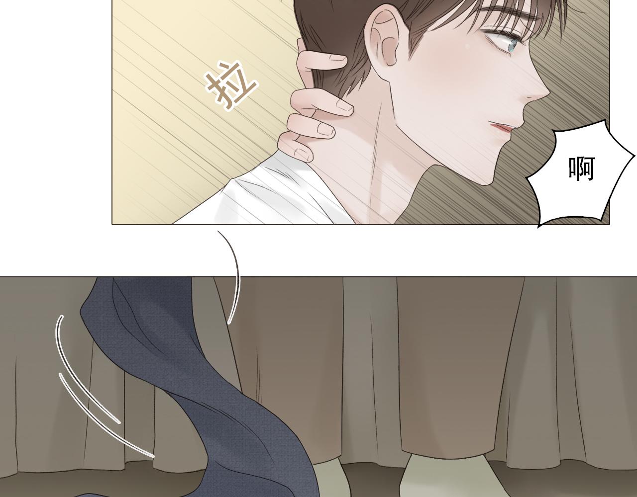 保密的条件(1/2)-第5话