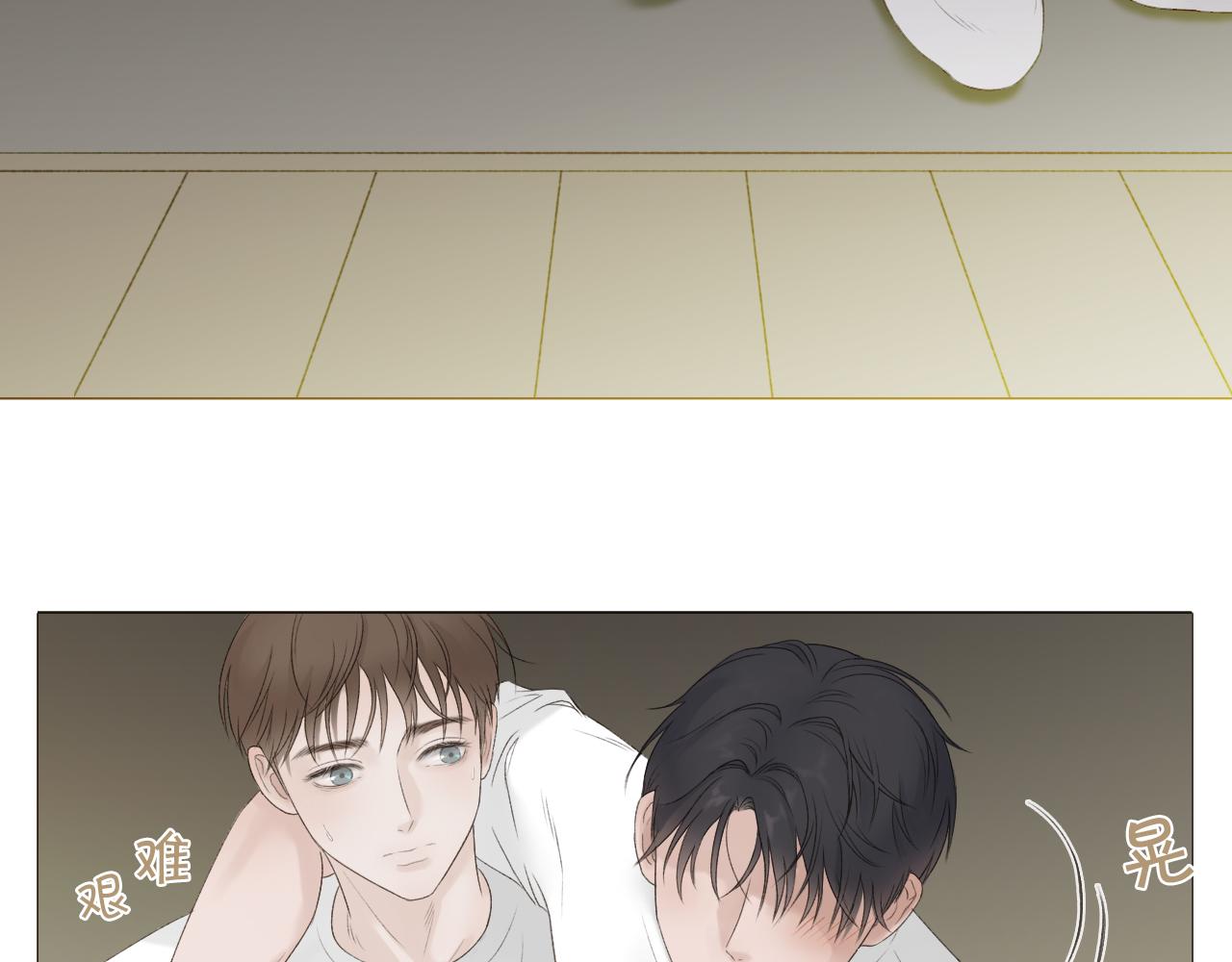 保密的条件(1/2)-第5话