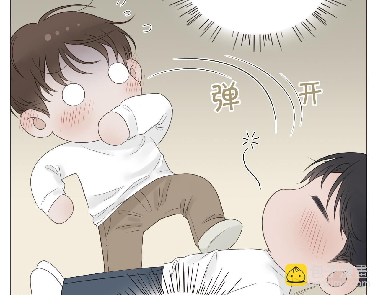 保密的条件(1/2)-第5话