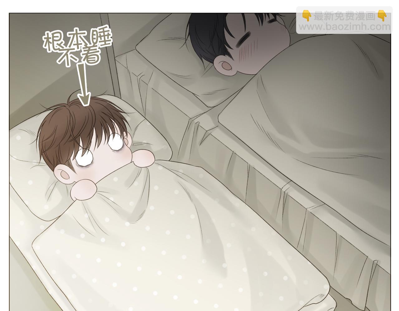 保密的条件(1/2)-第5话