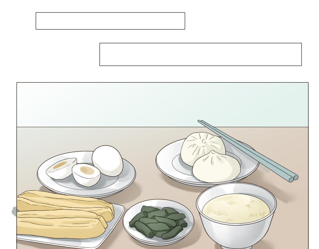 保密的条件(1/2)-第5话