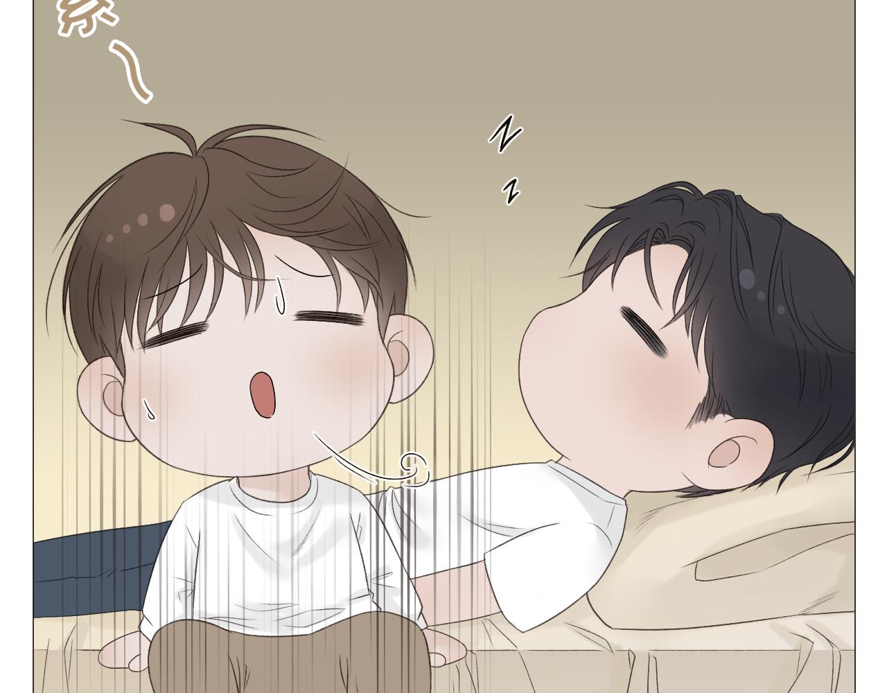 保密的条件(1/2)-第5话