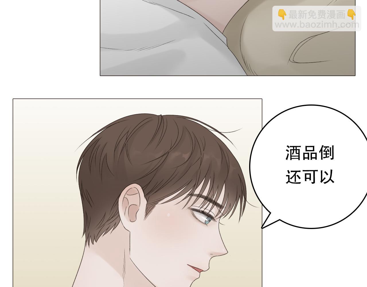 保密的条件(1/2)-第5话