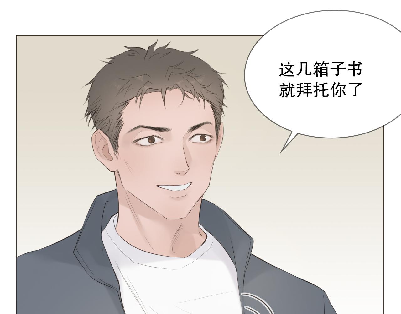 要忍耐(1/2)-第7话