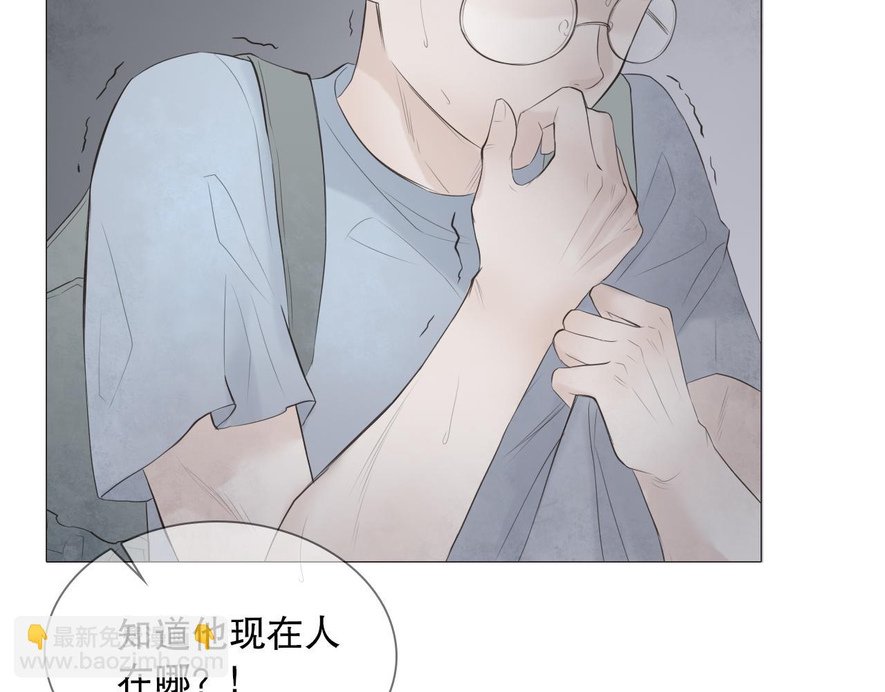 要忍耐(1/2)-第7话