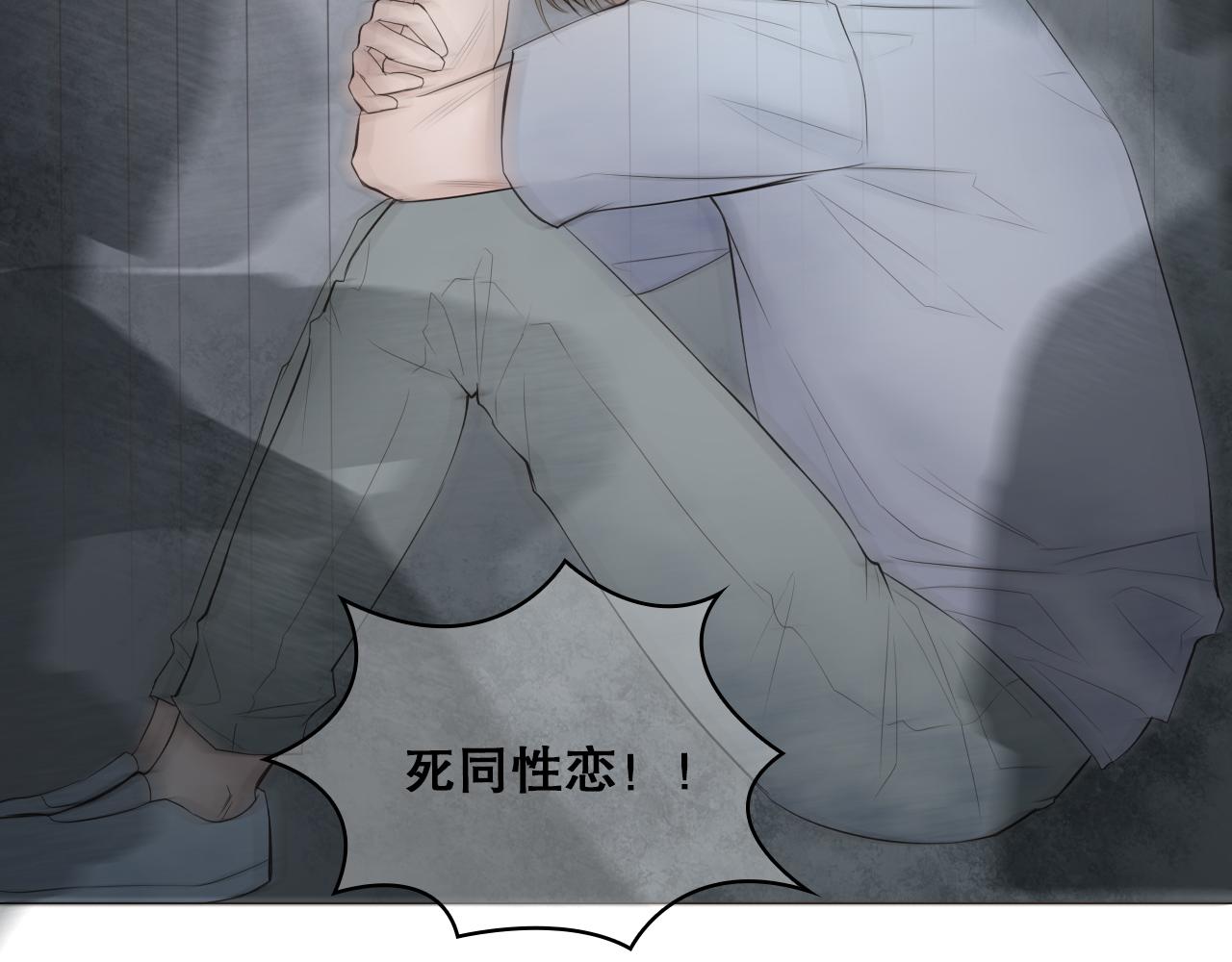 要忍耐(1/2)-第7话