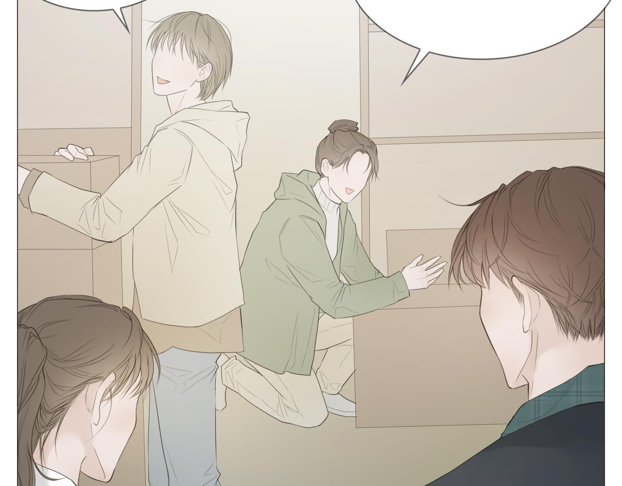 要忍耐(1/2)-第7话