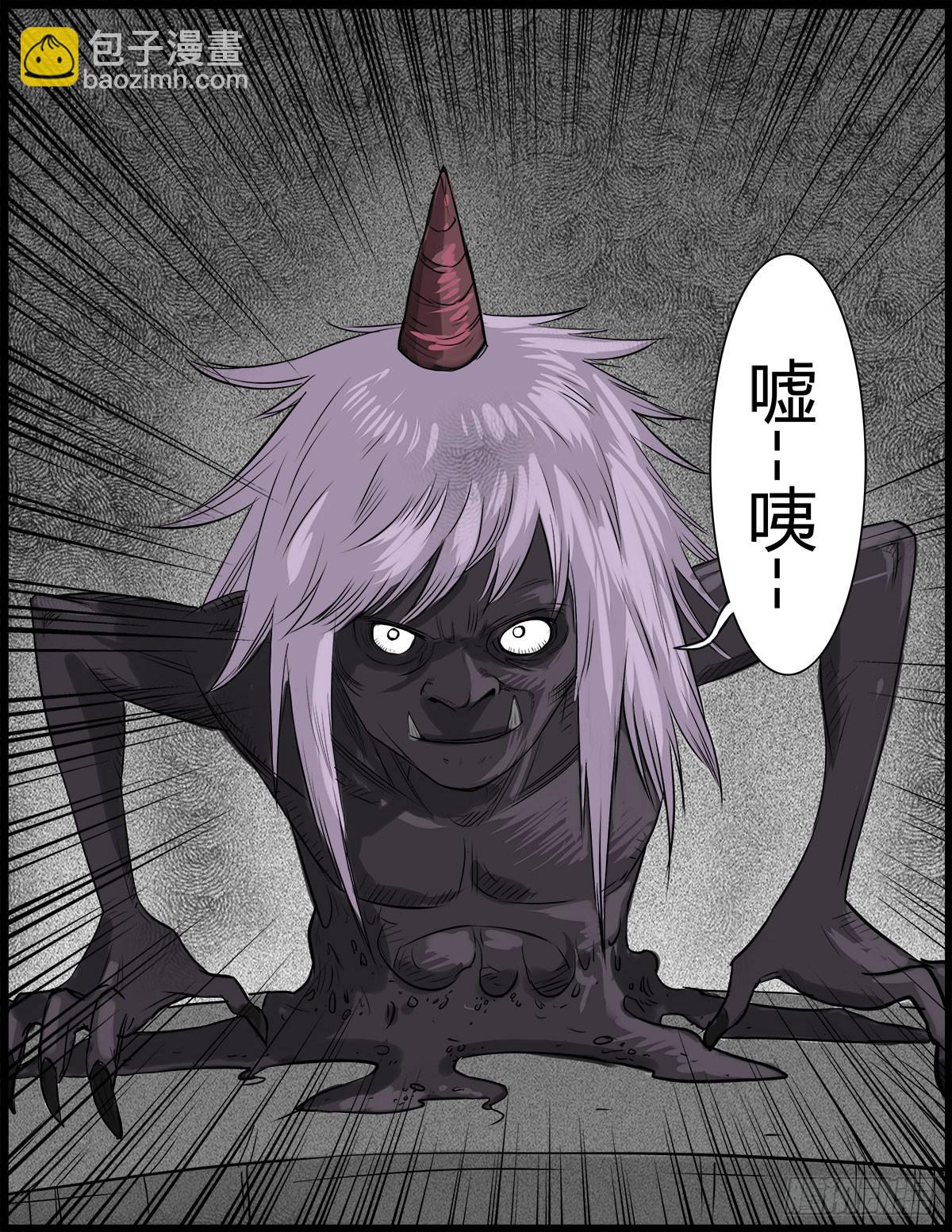 第10话 结界阵眼( 上）-第11话