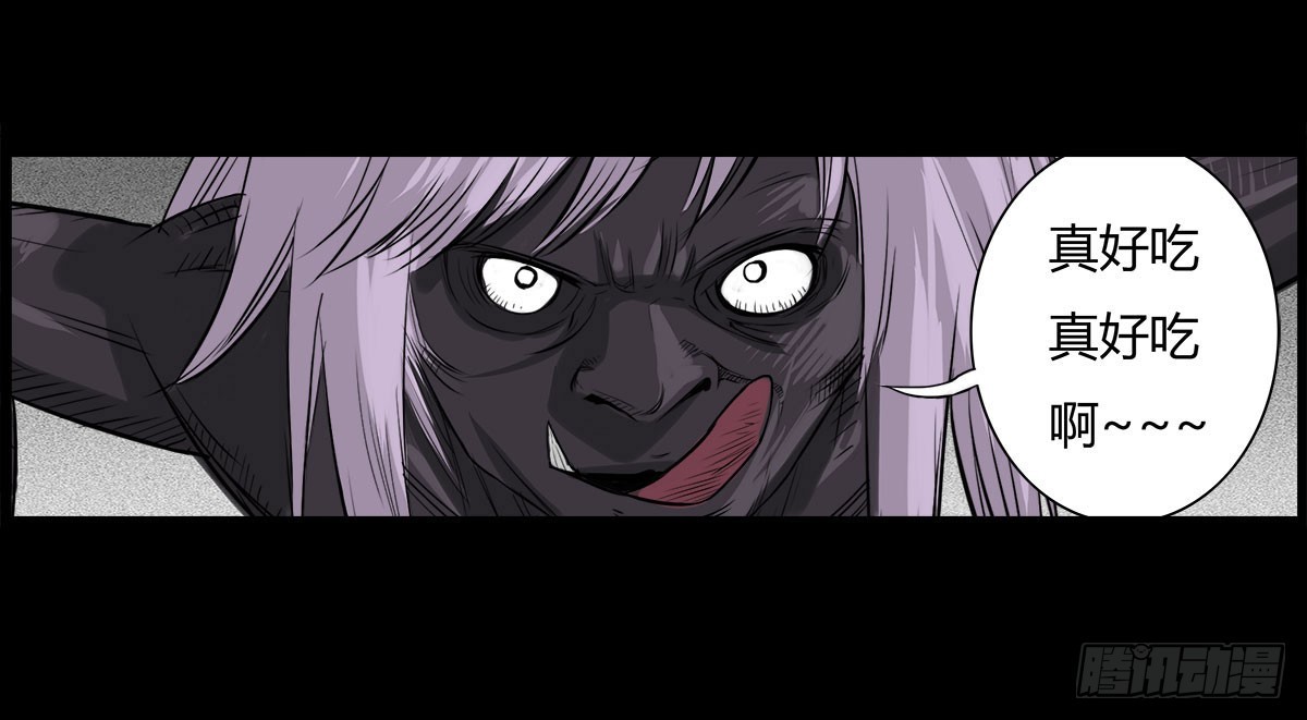 第10话 结界阵眼( 上）-第11话