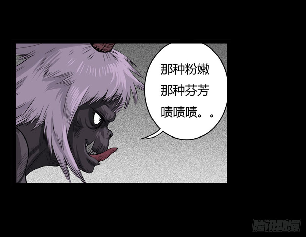 第10话 结界阵眼( 上）-第11话