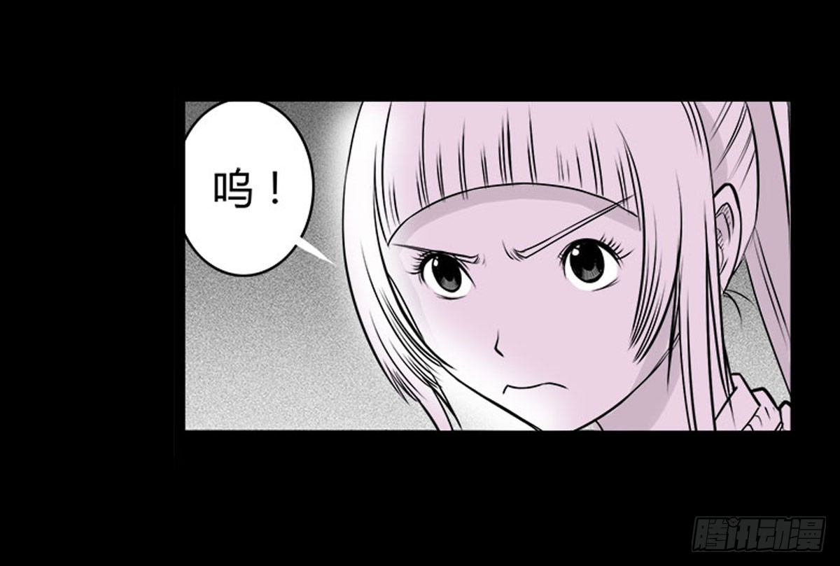 第10话 结界阵眼( 上）-第11话