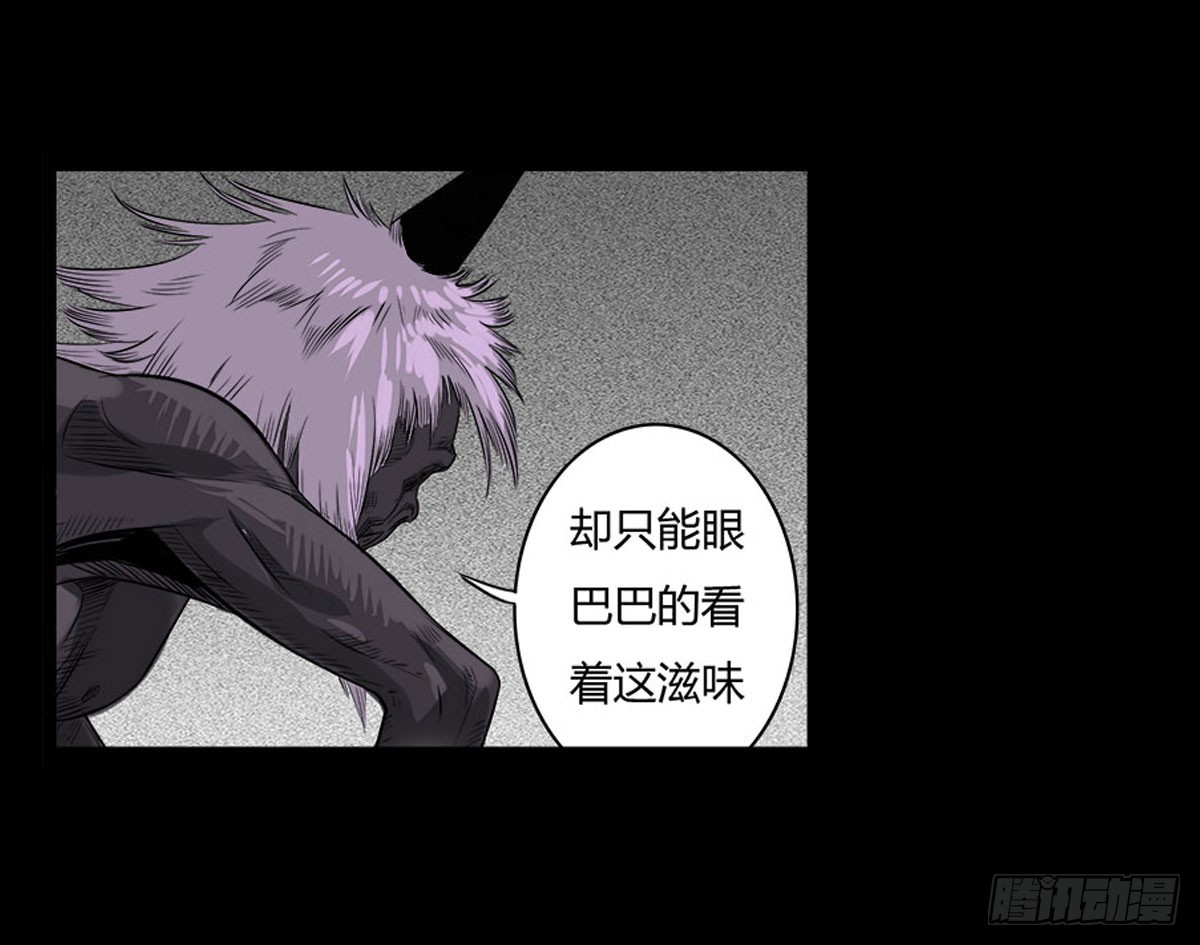 第10话 结界阵眼( 上）-第11话