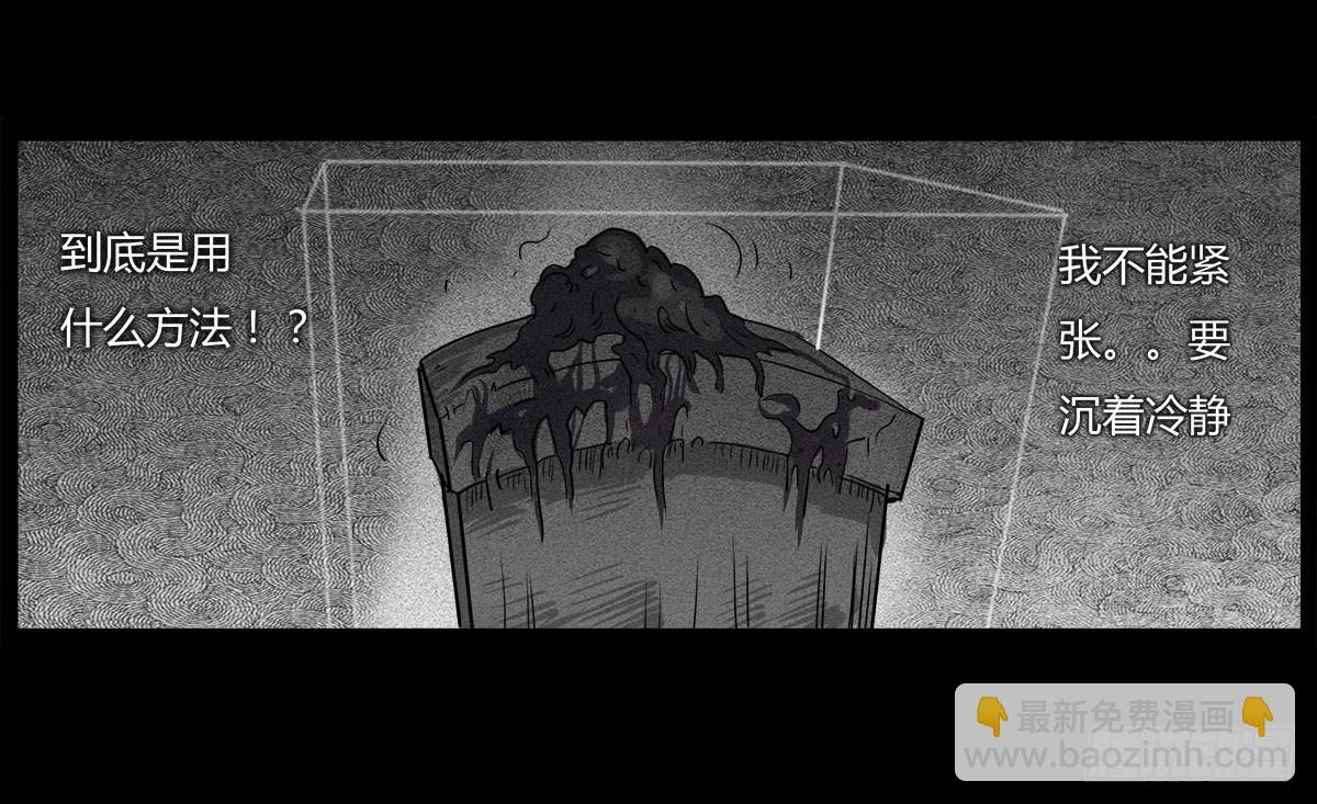 第10话 结界阵眼( 上）-第11话