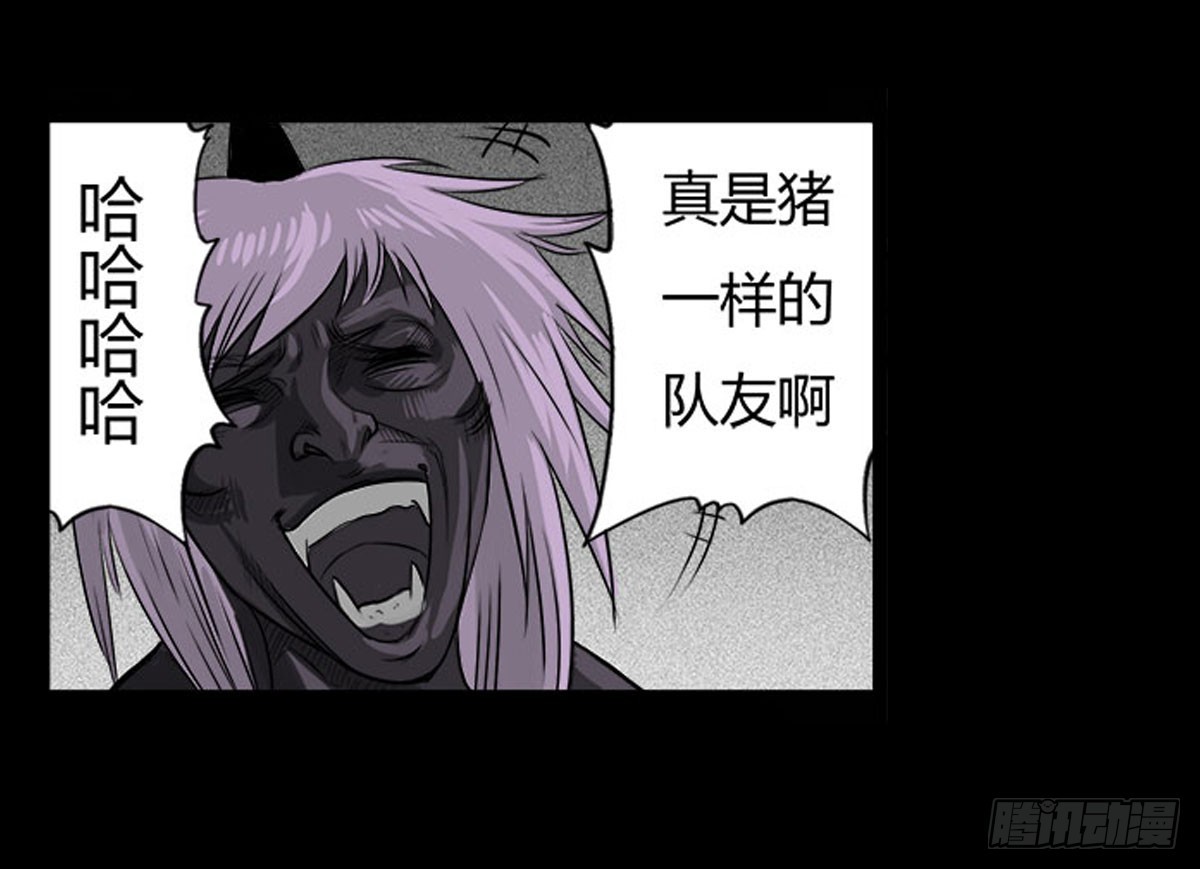 第12话 抹去的记忆-第13话