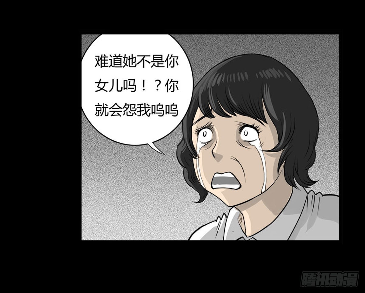 第12话 抹去的记忆-第13话