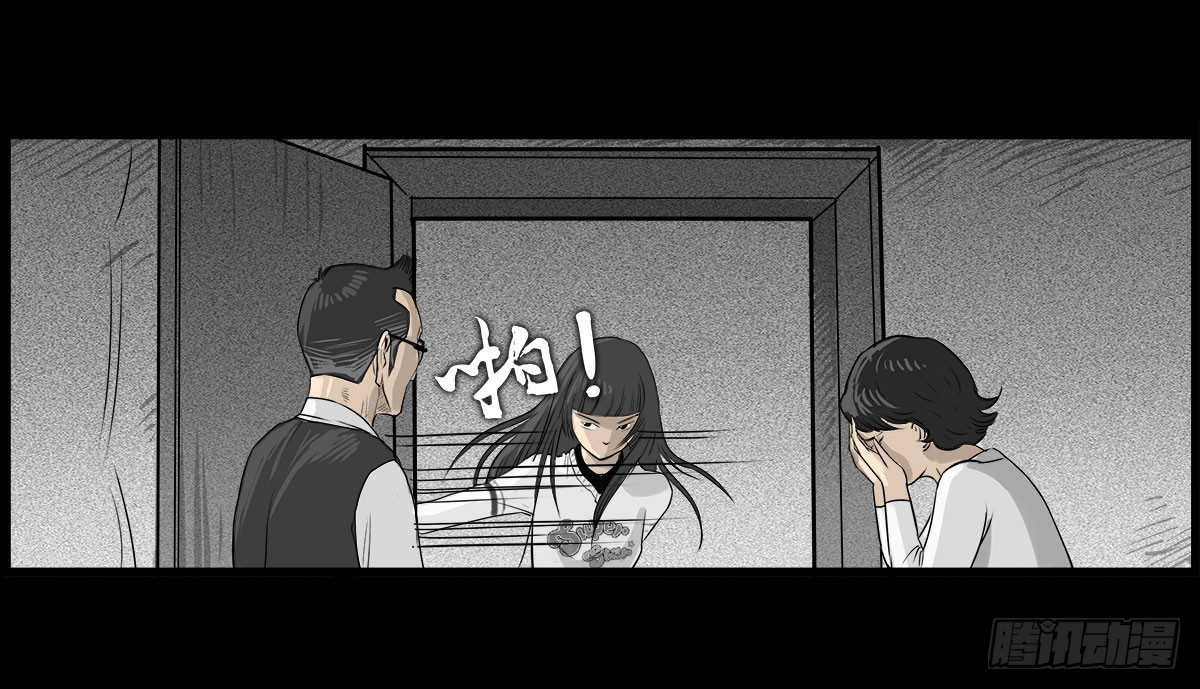 第12话 抹去的记忆-第13话