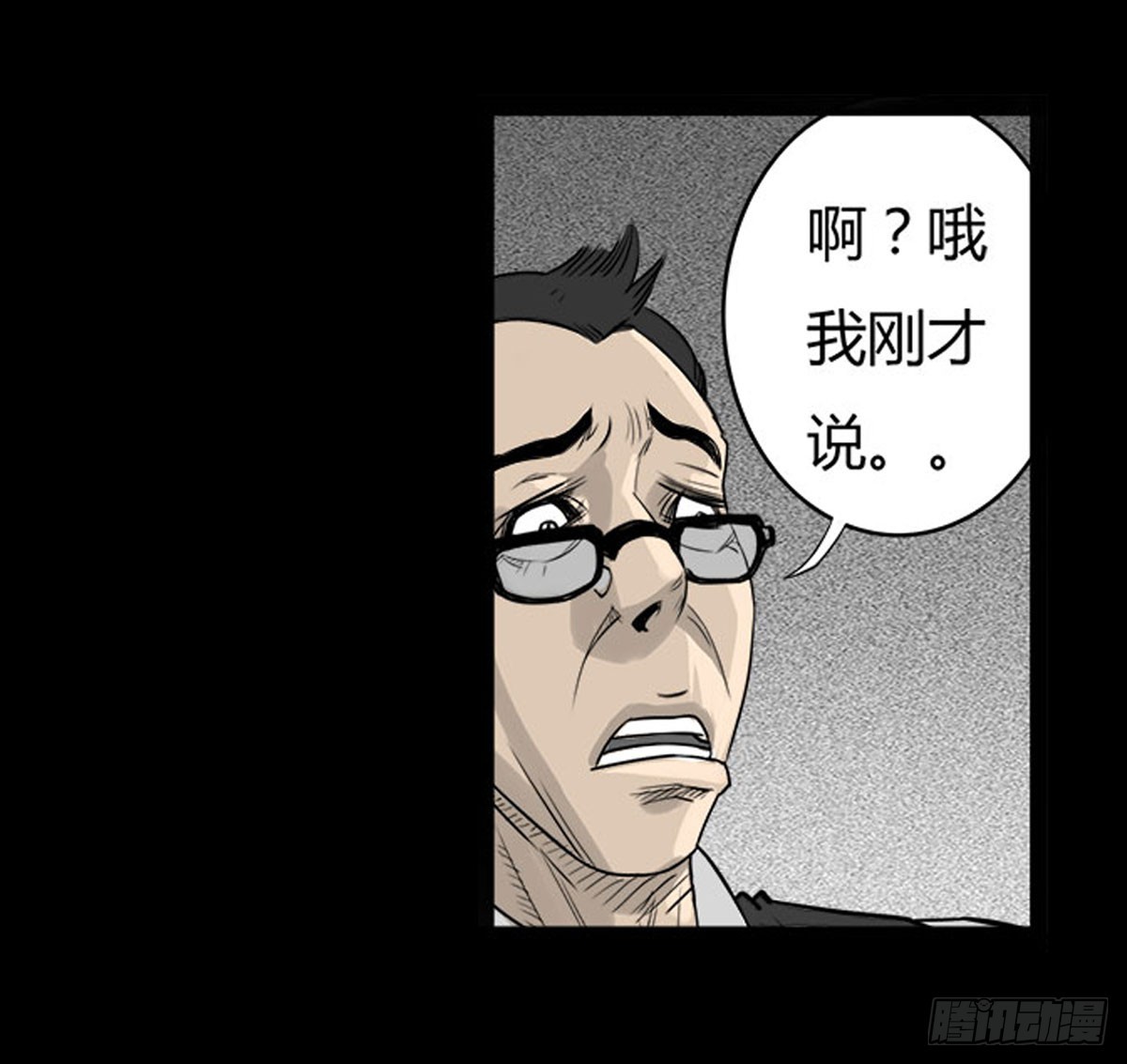 第12话 抹去的记忆-第13话