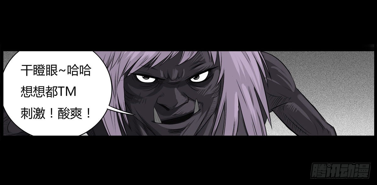 第12话 抹去的记忆-第13话