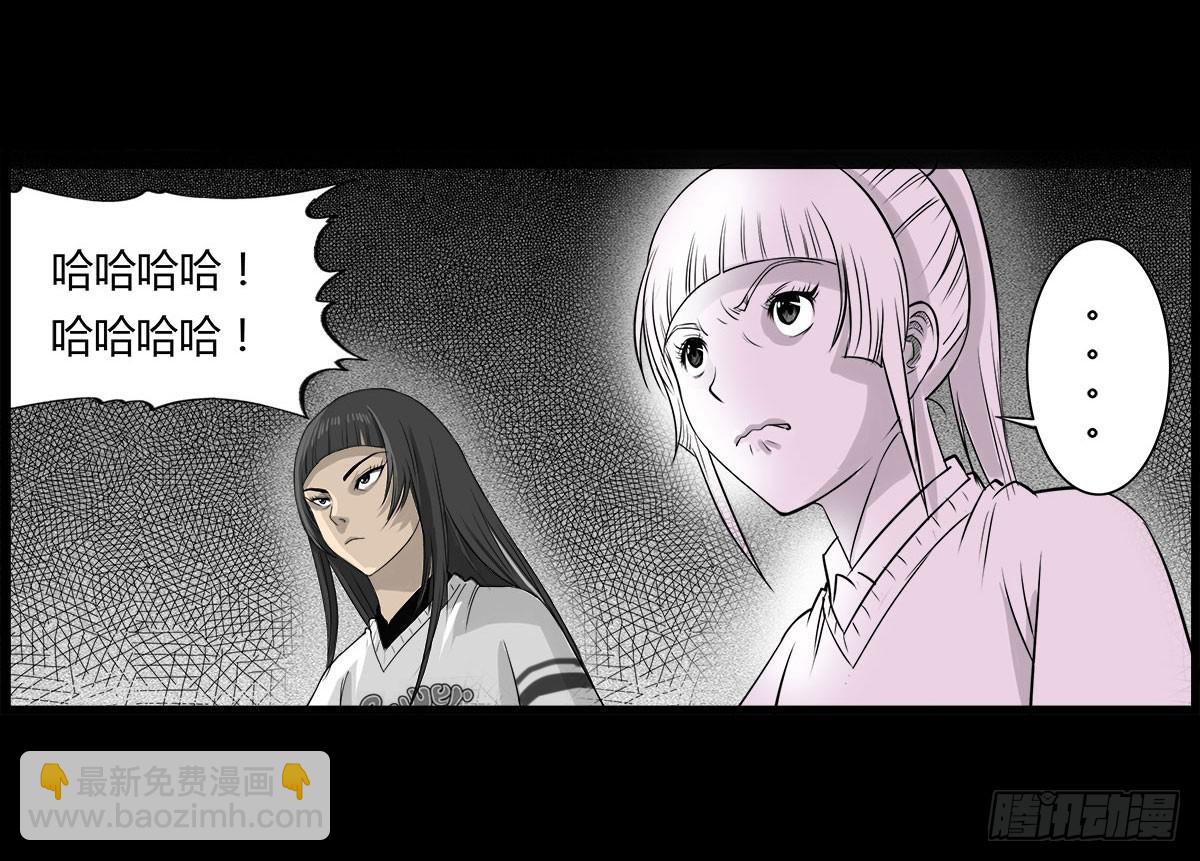 第12话 抹去的记忆-第13话