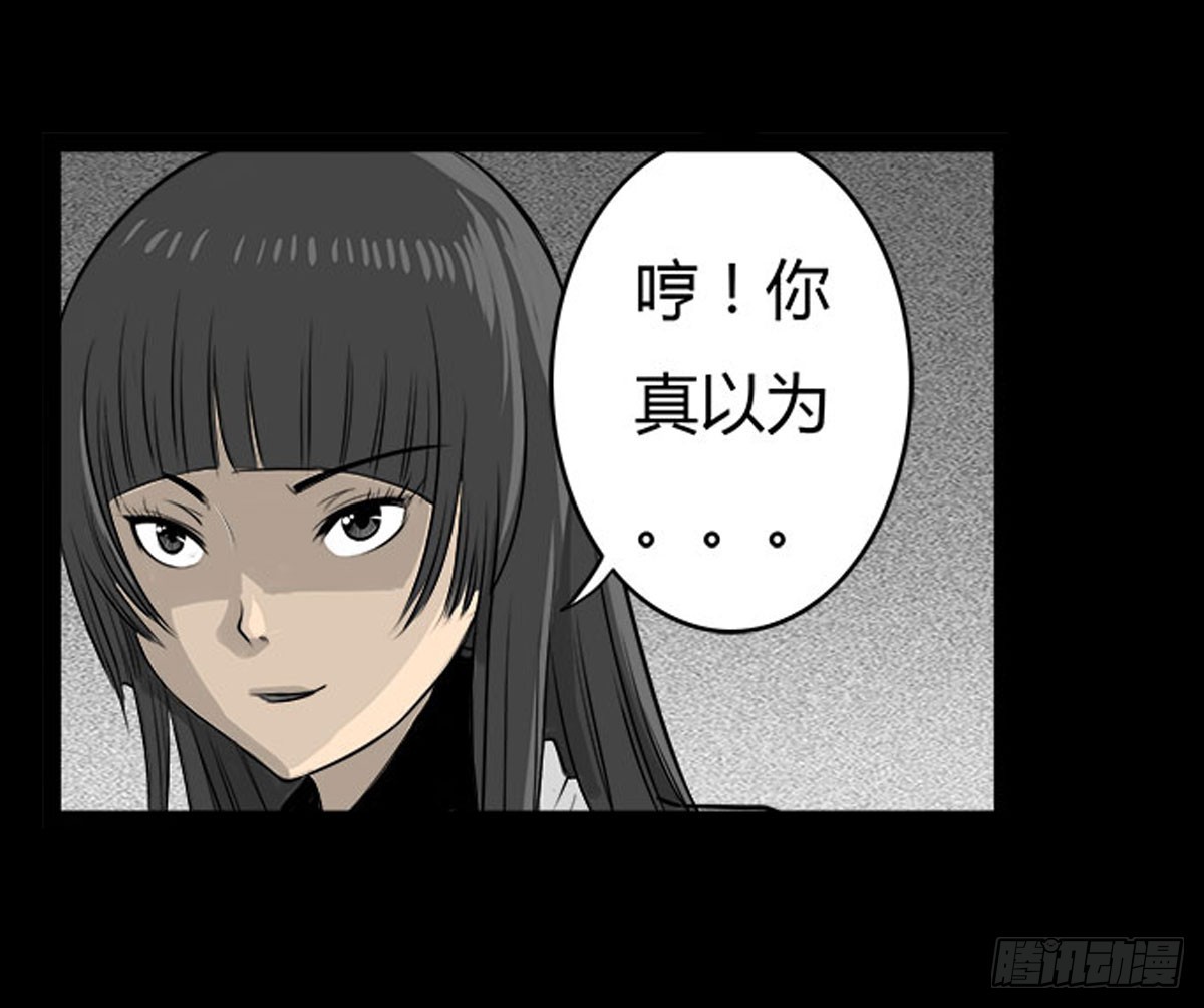 第12话 抹去的记忆-第13话