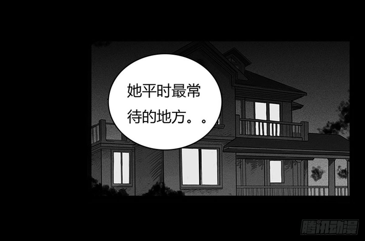 第15话 第二张符-第15话