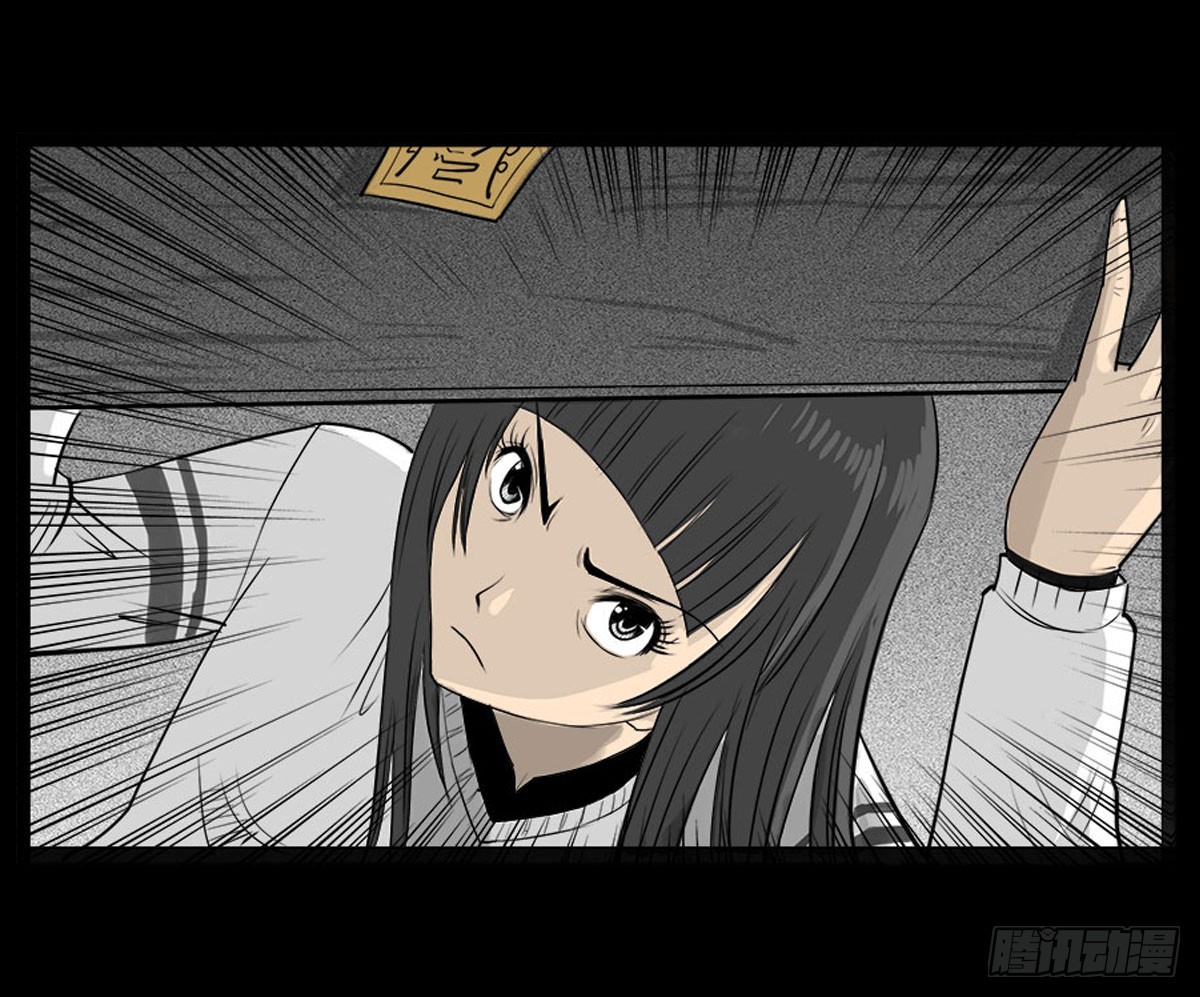 第15话 第二张符-第15话