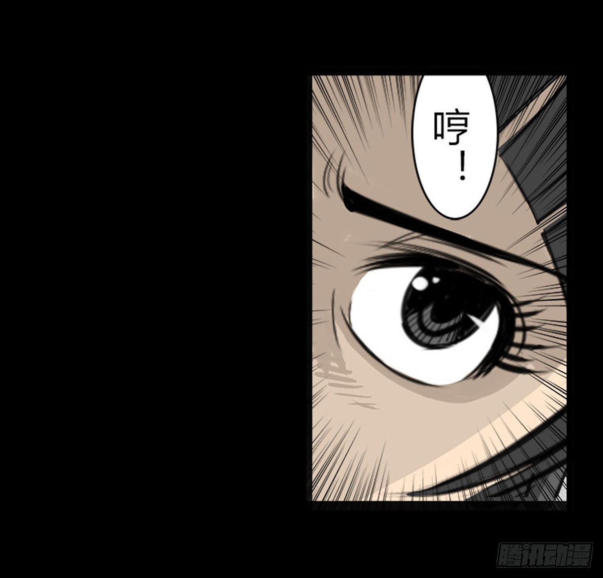 第15话 第二张符-第15话