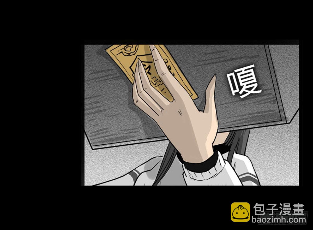 第15话 第二张符-第15话