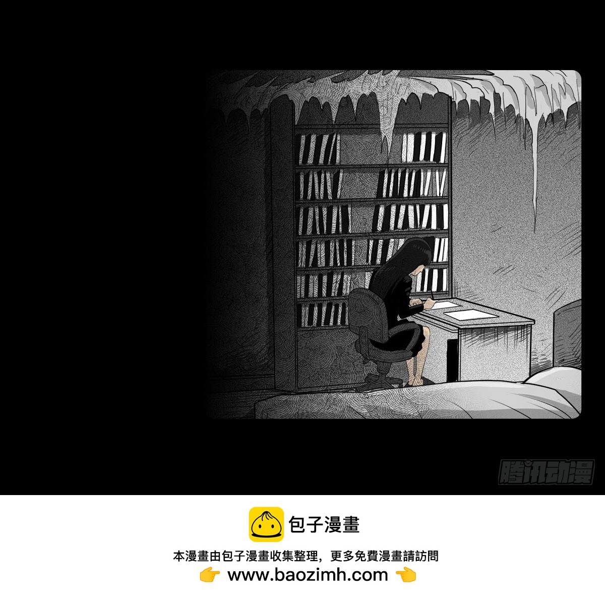 第15话 第二张符-第15话