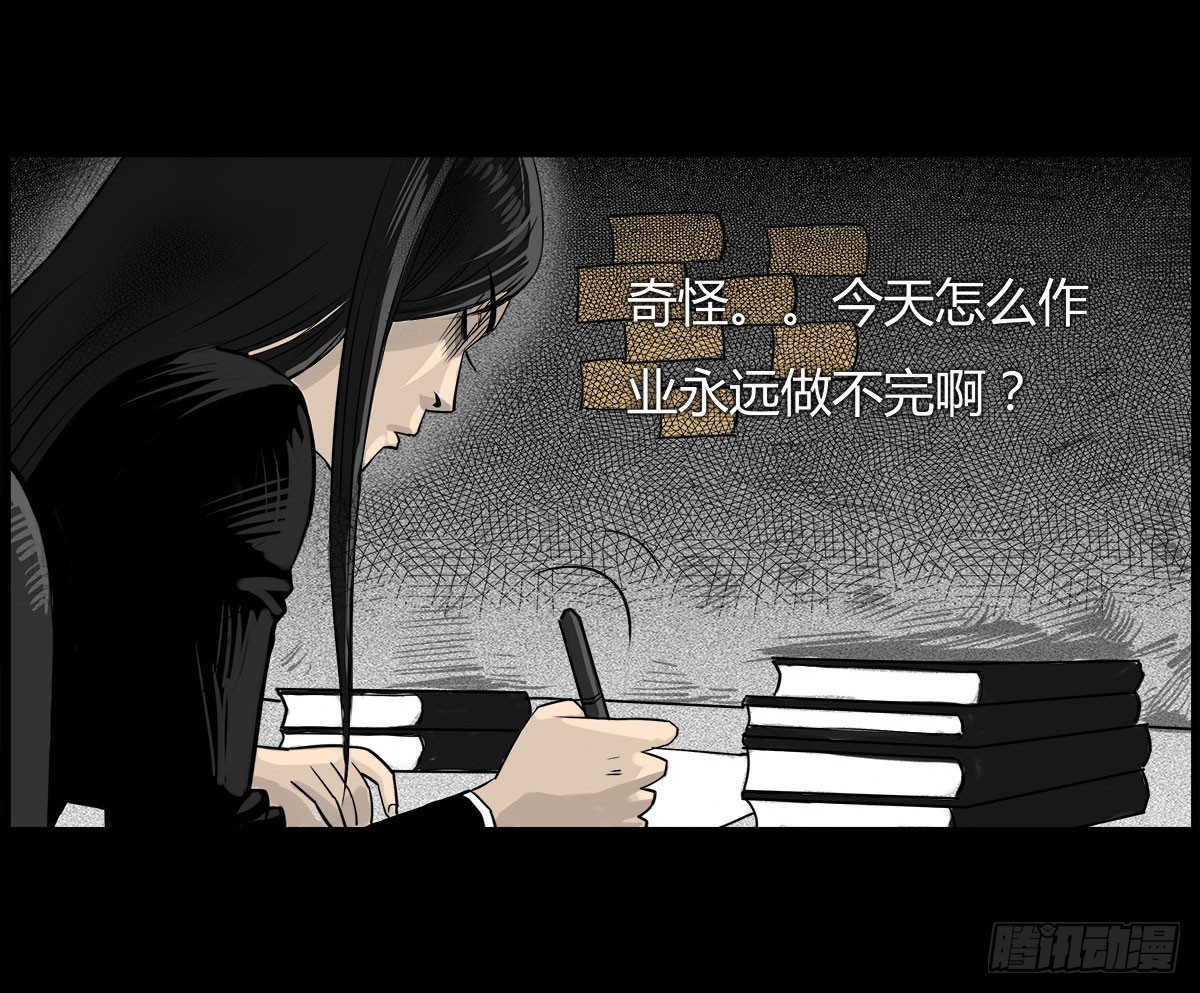 第16话 破阵！-第17话