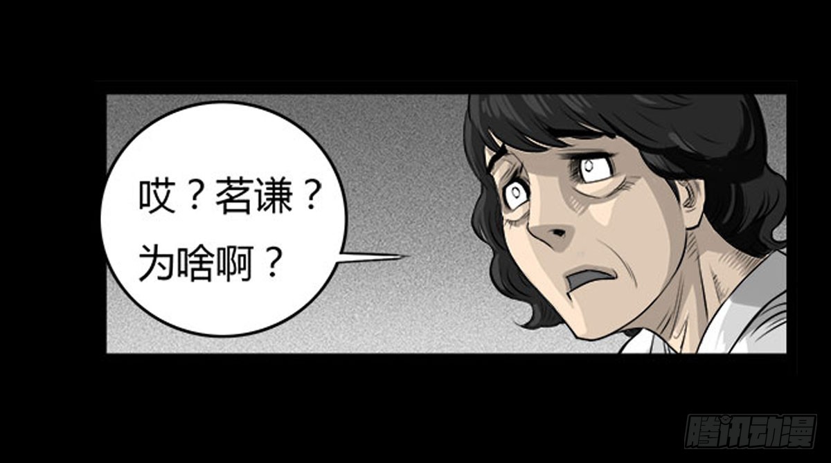 第16话 破阵！-第17话