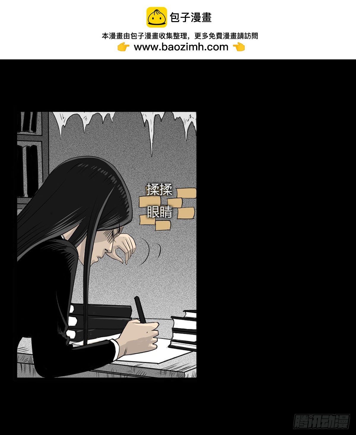 第16话 破阵！-第17话