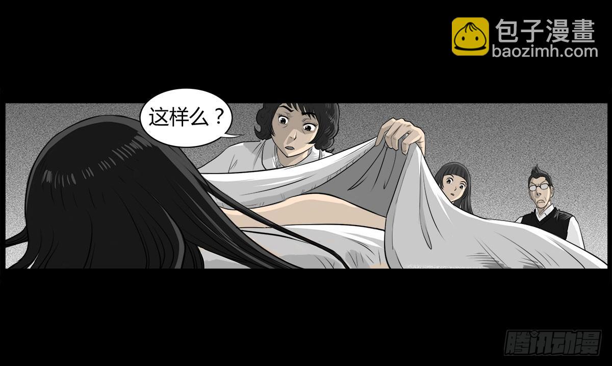 第16话 破阵！-第17话