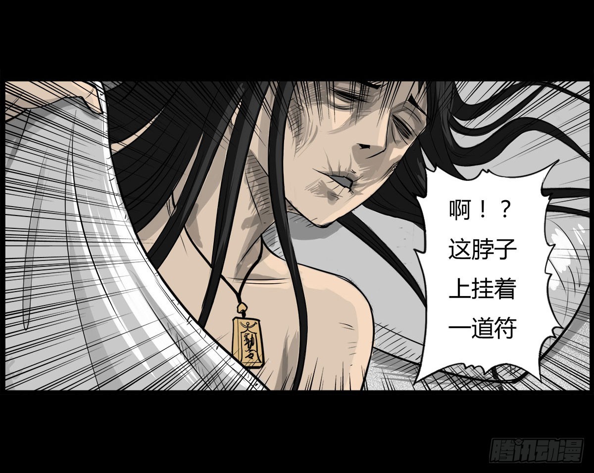 第16话 破阵！-第17话