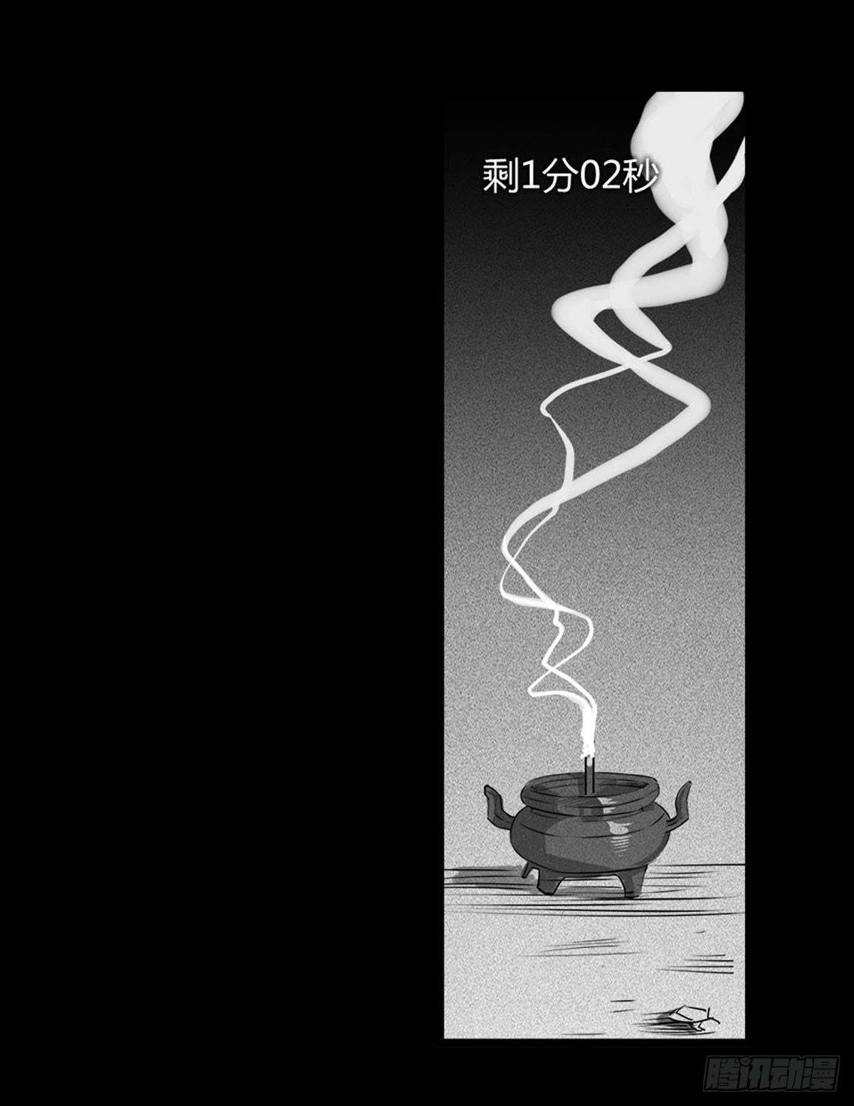 第16话 破阵！-第17话