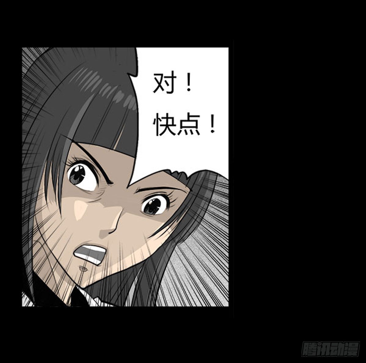 第16话 破阵！-第17话