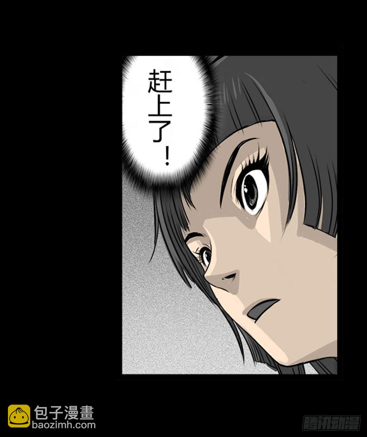 第16话 破阵！-第17话